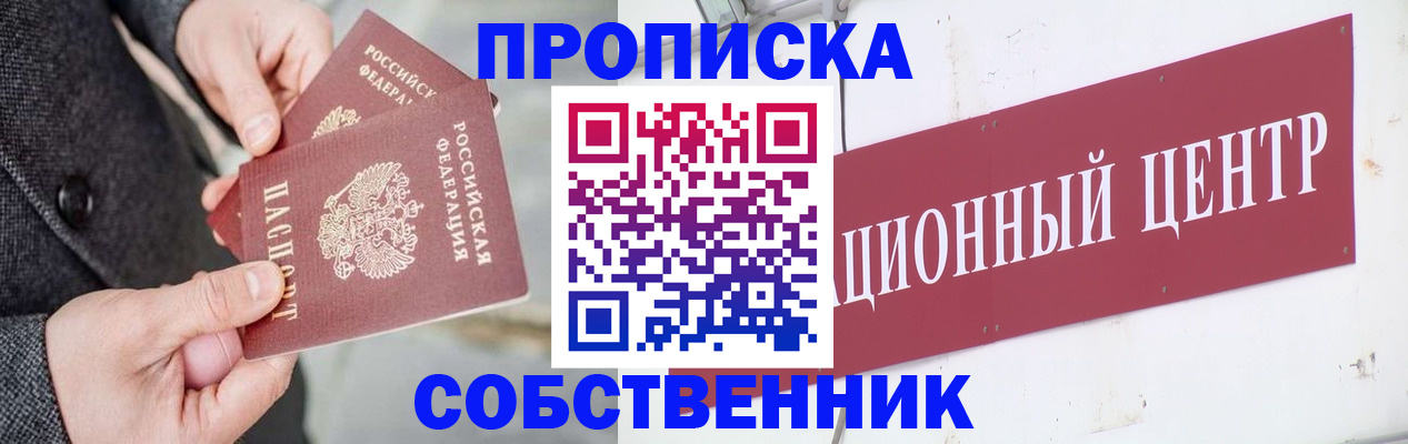 регистрация для дет. сада в Краснослободске