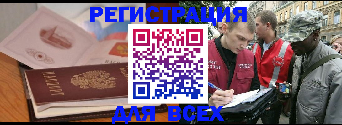 форма № 3 в Краснослободске